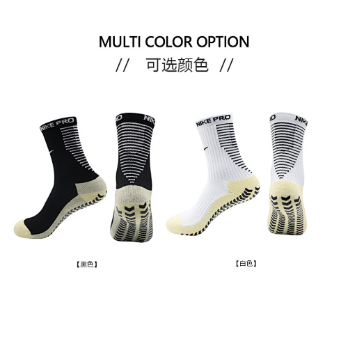 Medium Length Stockings Dispensing Socks
