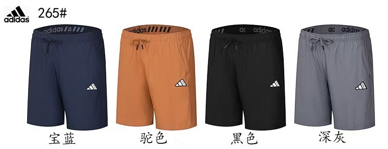Adidas 25-26 A-D Shorts M-3XL