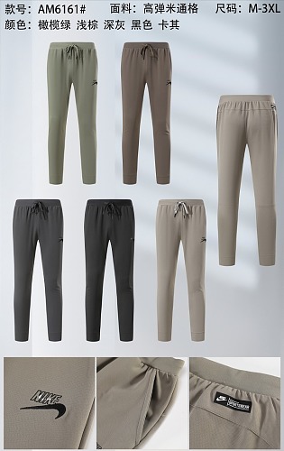 Nike 26-27 N-K Pants M-3XL