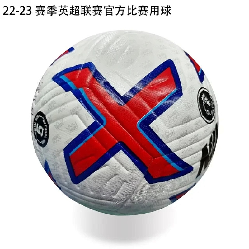 Premier League 22-23 Pasting Leather Size 5 Football