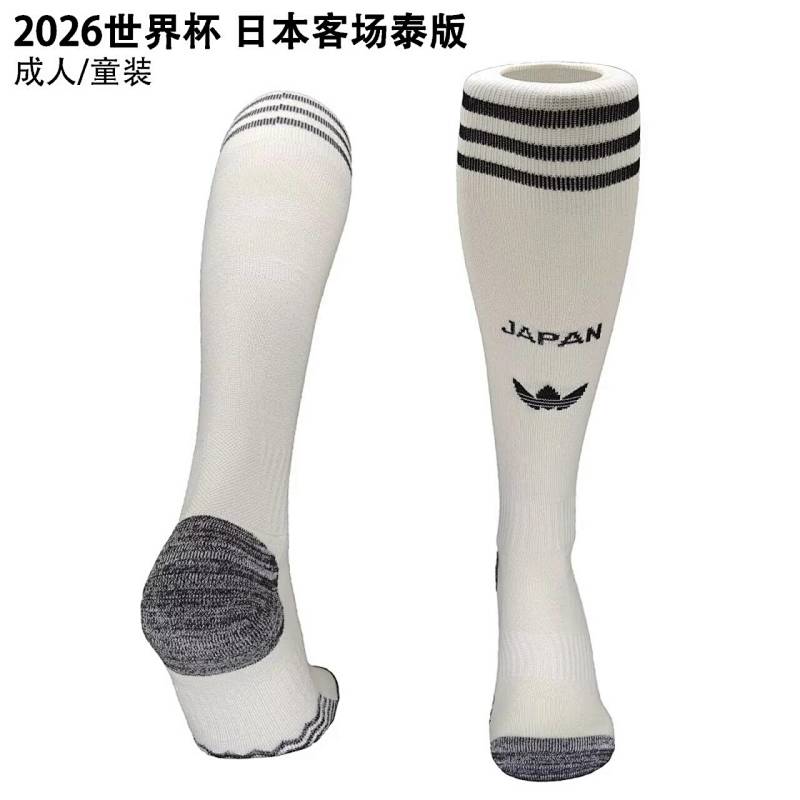 Japan Away Adult Kids Socks