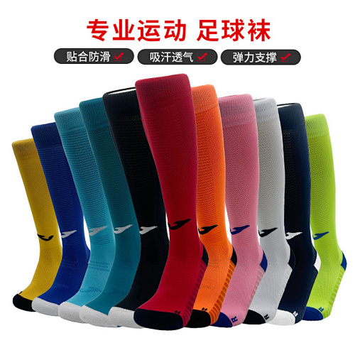 Socks from Aaaajersey