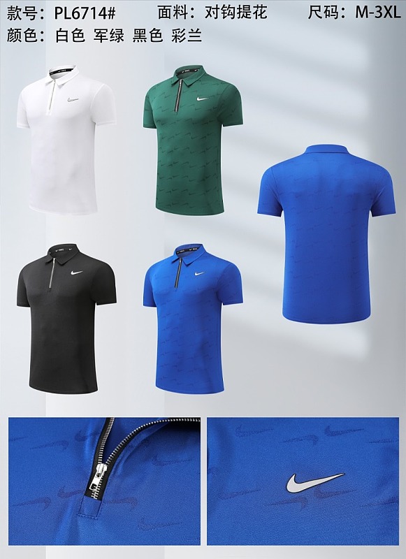 Nike 26-27 N-K Polo Jersey M-3XL Polo