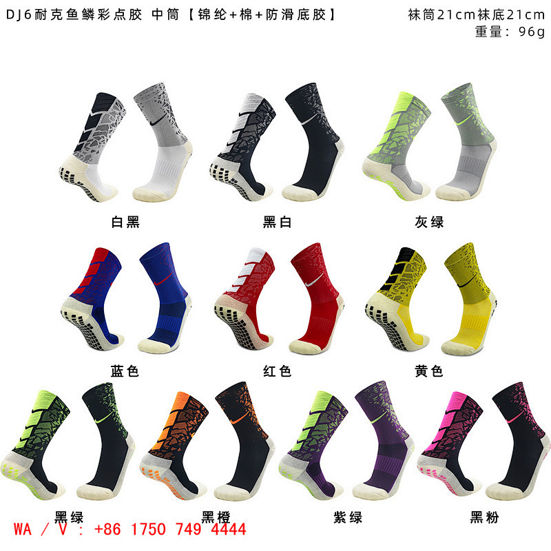 Nike NK Fish Scale Color Adult Socks DJ6
