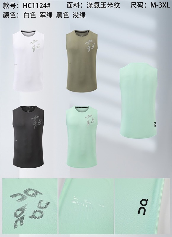 26-27 On Vest M-3XL