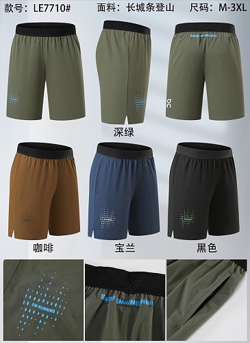 26-27 On Shorts M-3XL