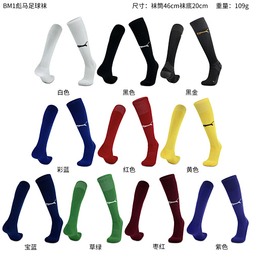 P-M Adult Socks