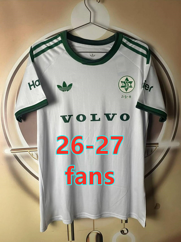 26-27 Maccabi Haifa Away Fans Version Jersey S-4XL