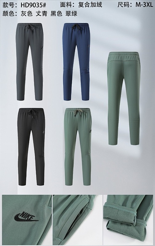 Nike 26-27 N-K Pants M-3XL