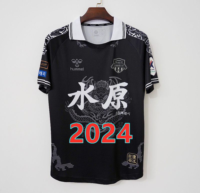Suwon Special Fans Version Jersey S-2 XL FC