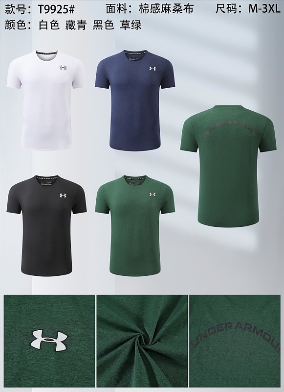 26-27 Under Armour T-shirt M-3XL T