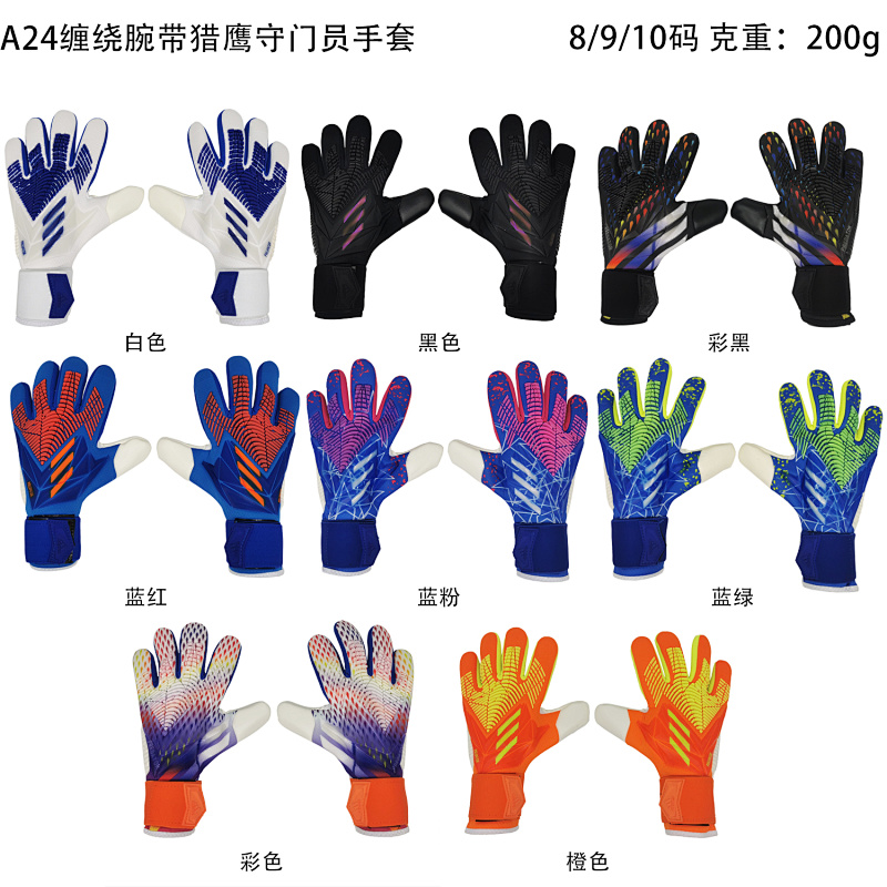 Goalkeeper Glove 7 8 9 10