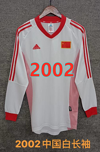 China Away Retro Long Jersey S-2XL