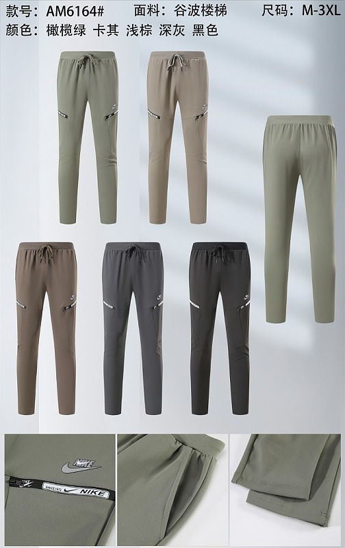 Nike 26-27 N-K Pants M-3XL