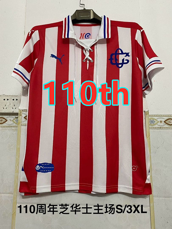 Chivas Home Retro Jersey S-3XL