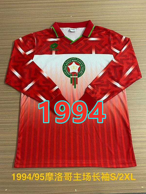 Morocco Home Retro Long Sleeve Jersey S-2XL