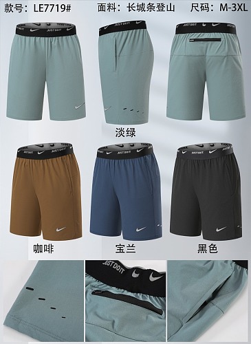 Nike 26-27 N-K Short M-3XL