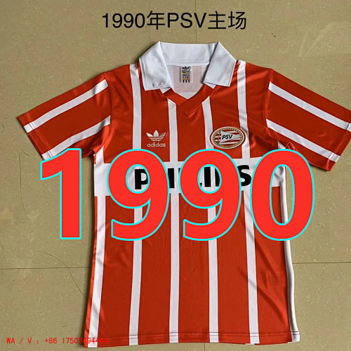 Psv Retro TopThai Quality Home Jersey S-2XL