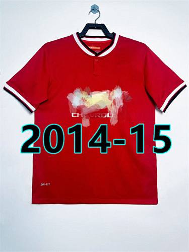 Manchester United Home Retro Jersey S-2XL