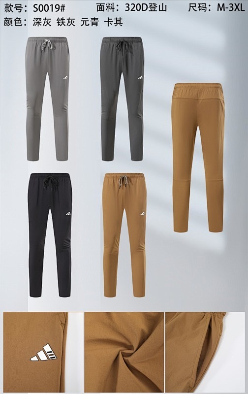 Adidas 25-26 A-D Pants M-3XL