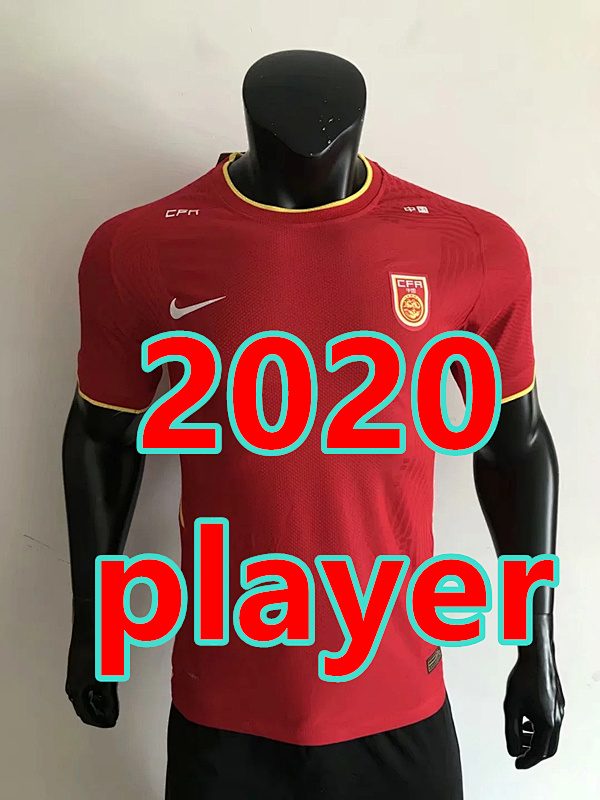 China Player Version TopThai Quality Home Jersey S-2XL