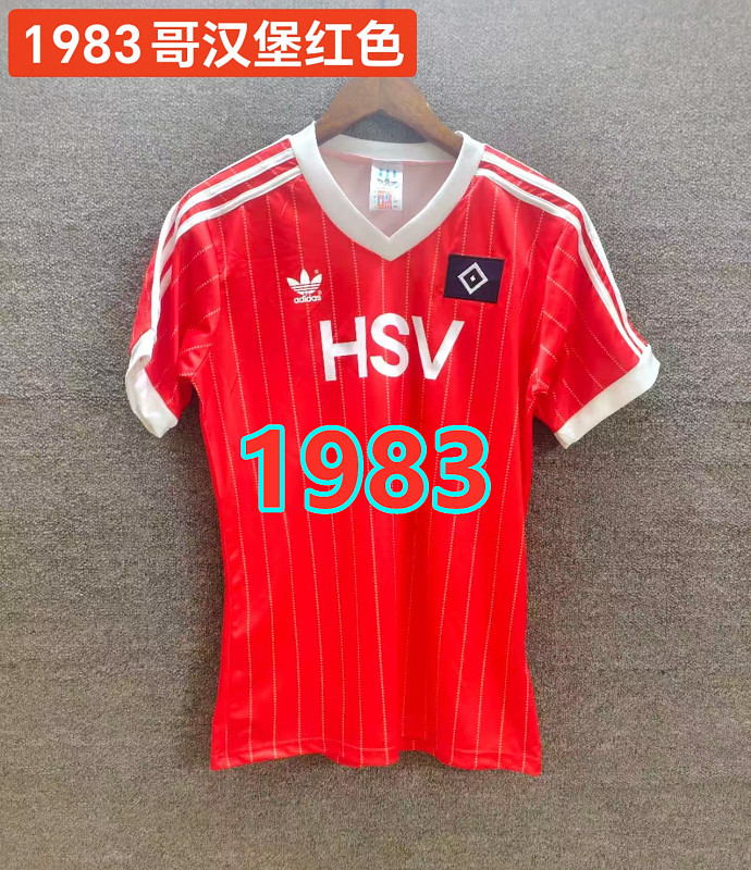 Hamburger SV Away Retro Jersey S-2XL