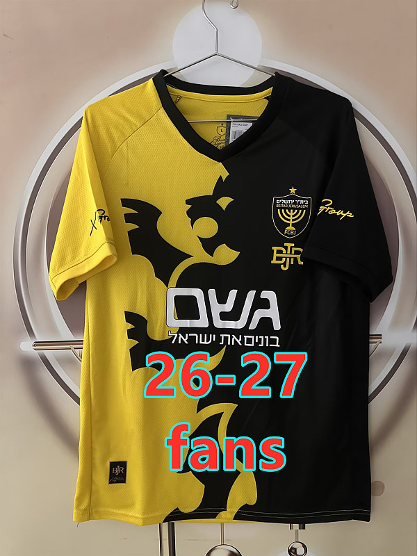 26-27 Beitar Trump Jerusalem Home Fans Version Jersey S-4XL