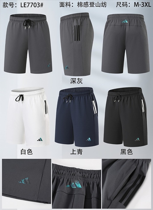 Adidas 26-27 A-D Shorts M-3XL
