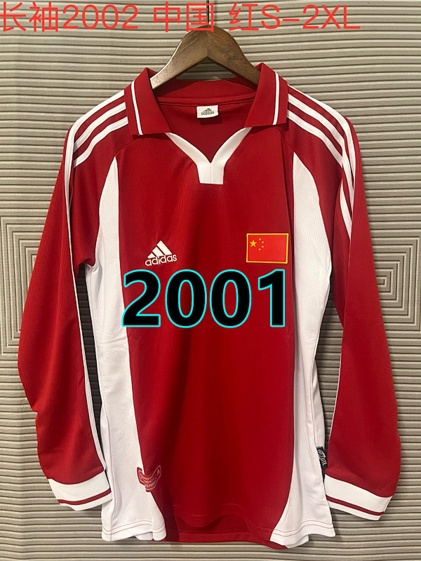 China Home Retro Long Jersey S-2XL
