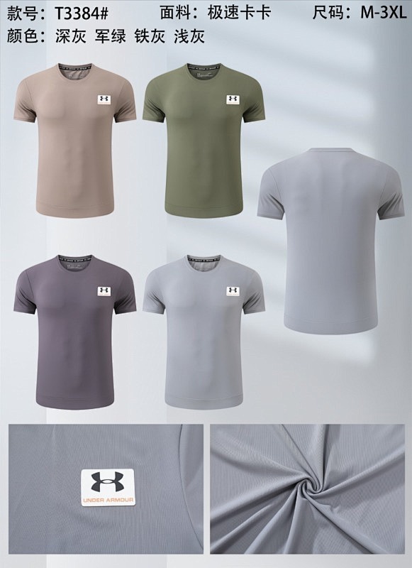 25-26 Under Armour T-shirt Jersey M-3XL T