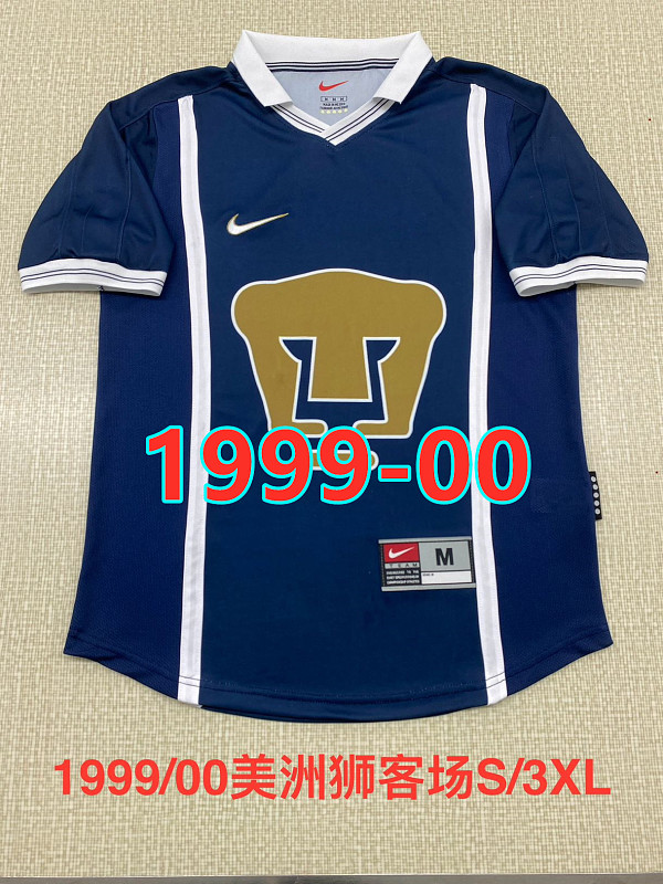 Pumas Unam Away Retro Jersey S-3XL