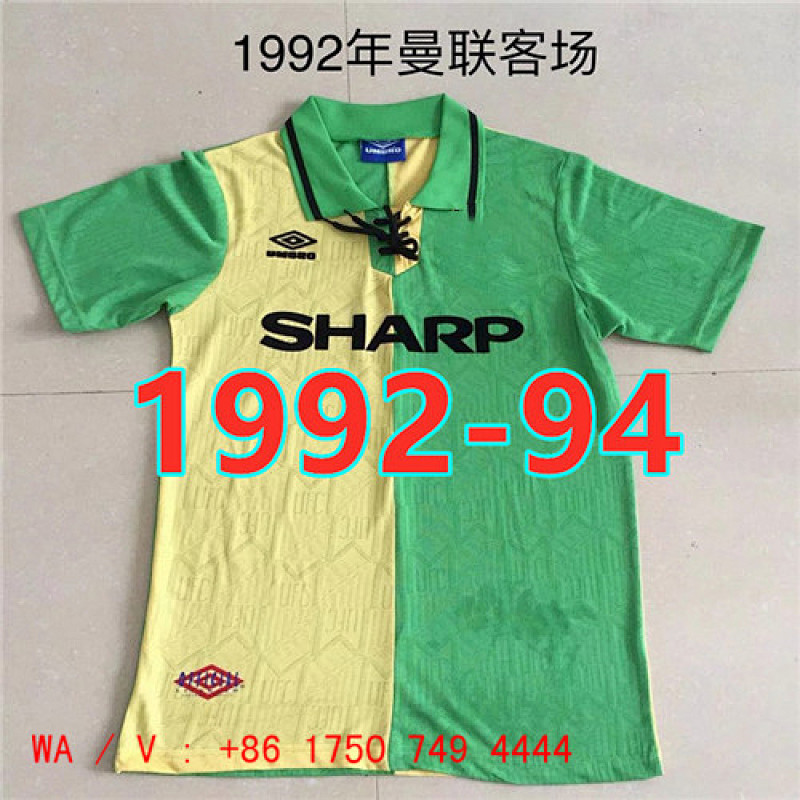 Manchester United Retro Away Jersey S-2XL
