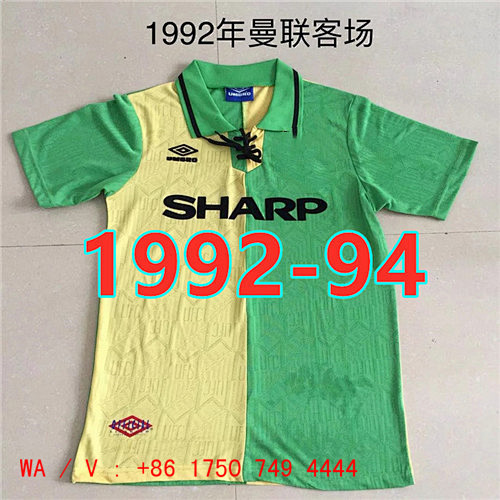 Manchester United Retro Away Jersey S-2XL