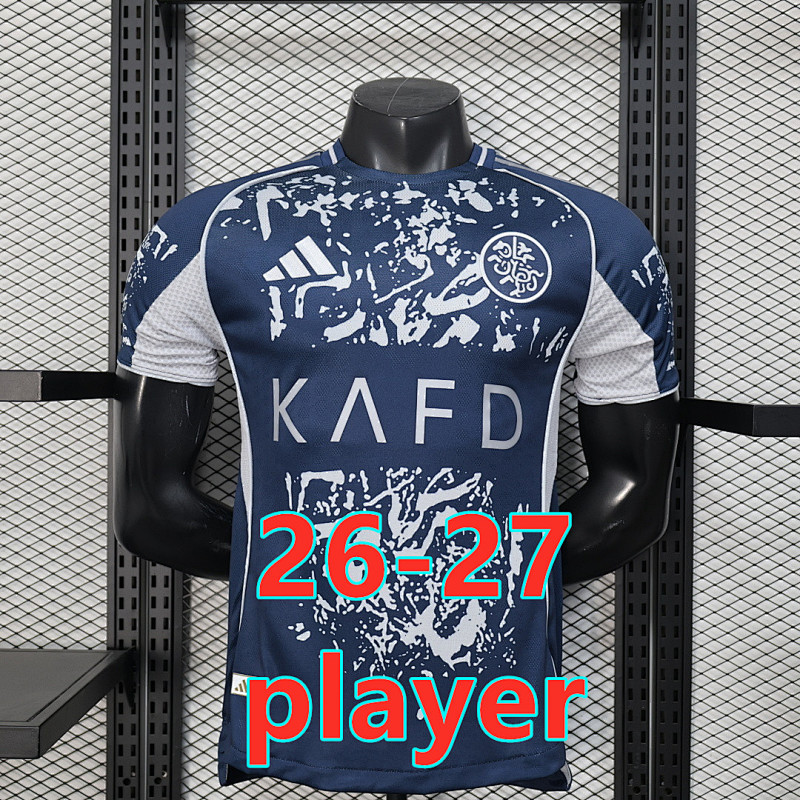 26-27 Al-Nassr Special Player Version Jersey S-2XL
