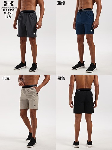 26-27 UnderArmour Shorts M-3XL