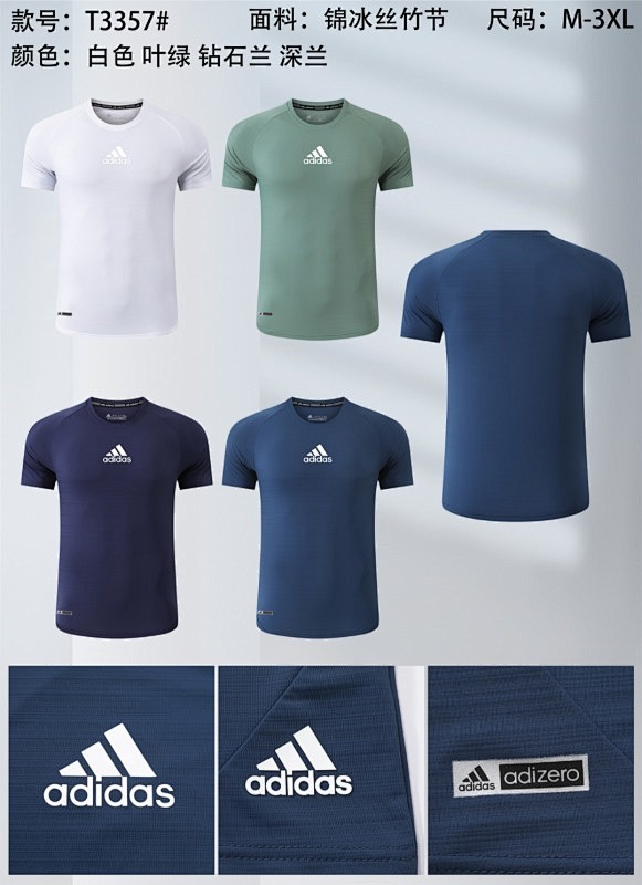Adidas 25-26 A-D T-shirt Jersey M-3XL T