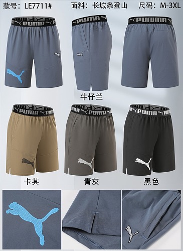 26-27 P-M Short M-3XL