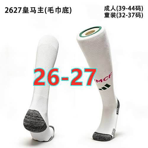 26-27 Real Madrid Home Adult Kids Socks