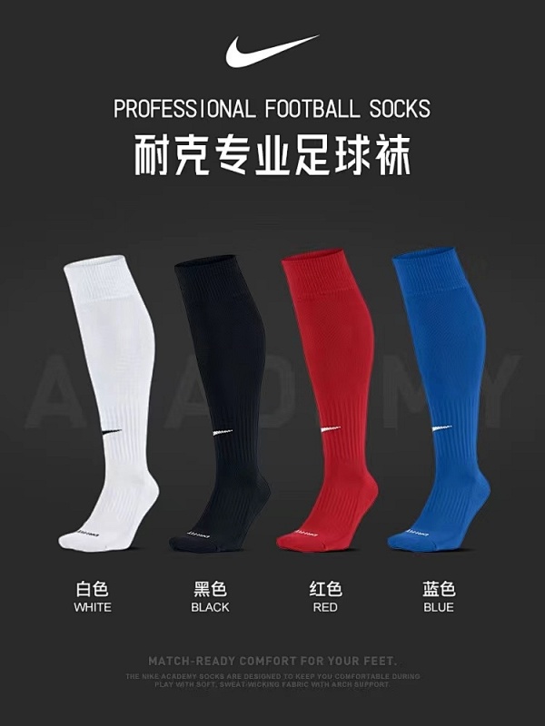 Nike 24-25 N-K Socks