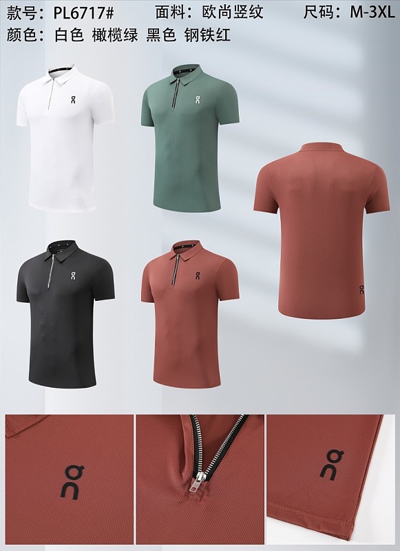 26-27 On Polo Jersey M-3XL Polo