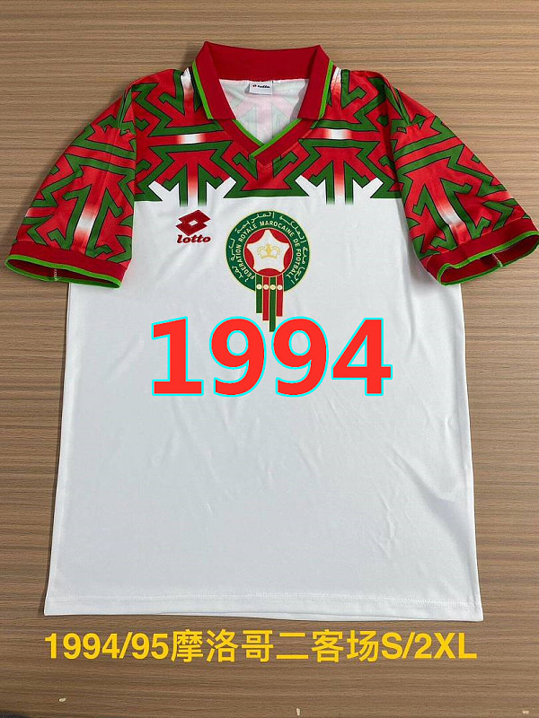 Morocco Third Retro Jersey S-2XL