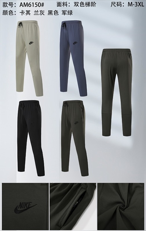 Nike 25-26 N-K Pants M-3XL
