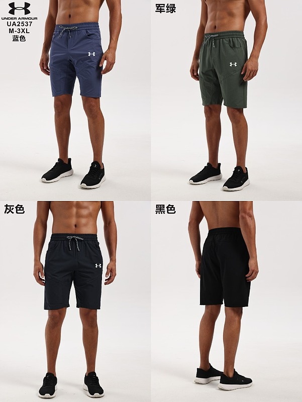 26-27 UnderArmour Shorts M-3XL