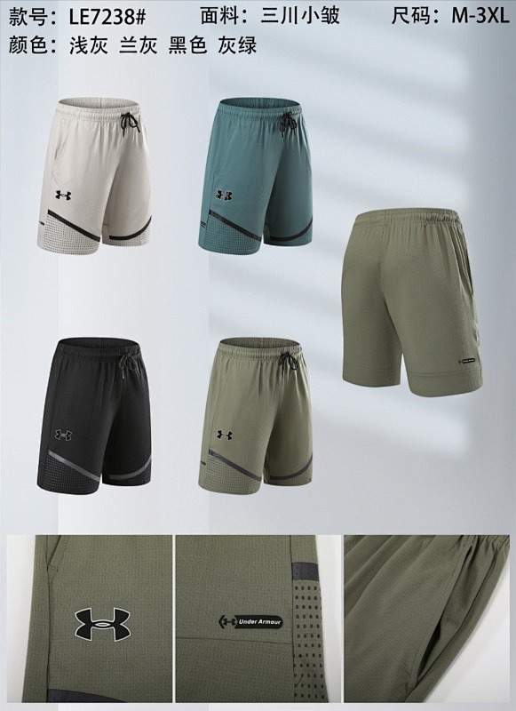 25-26 Under Armour Shorts M-3XL