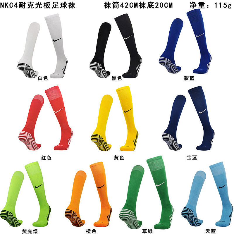 Nike N-K Socks