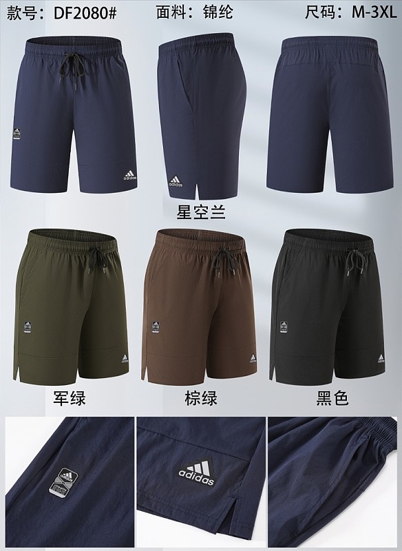 Adidas 26-27 A-D Short M-3XL