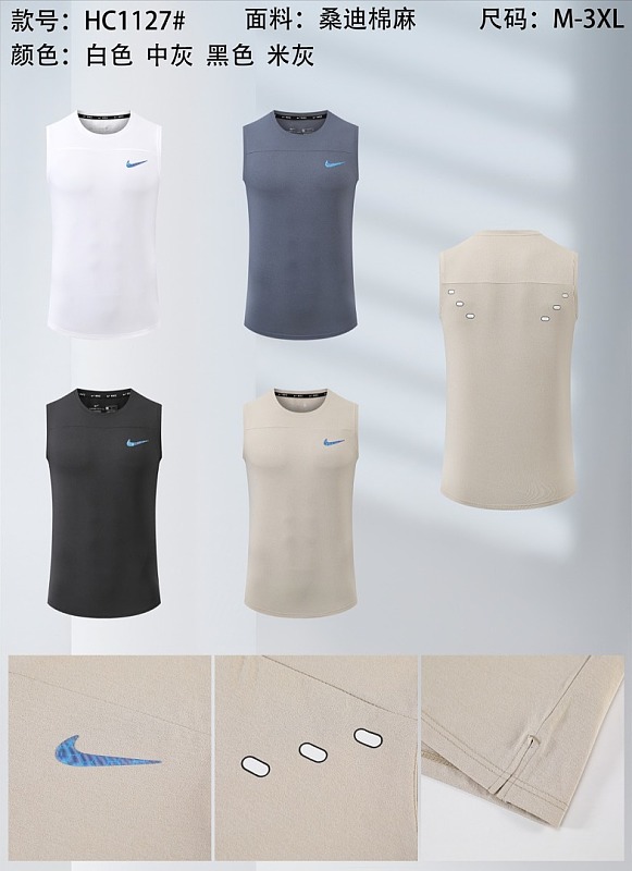 Nike 26-27 N-K Vest M-3XL