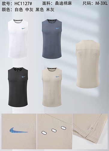 Nike 26-27 N-K Vest M-3XL
