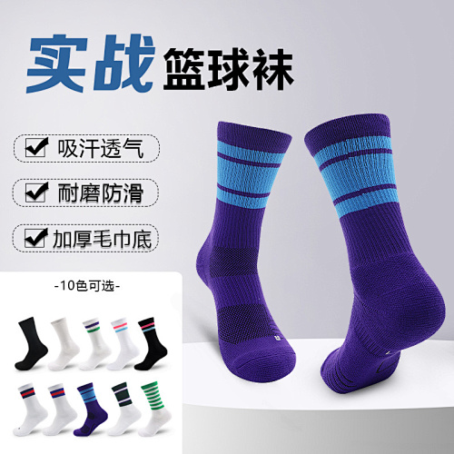 24-25 With Out Logo Adult Socks