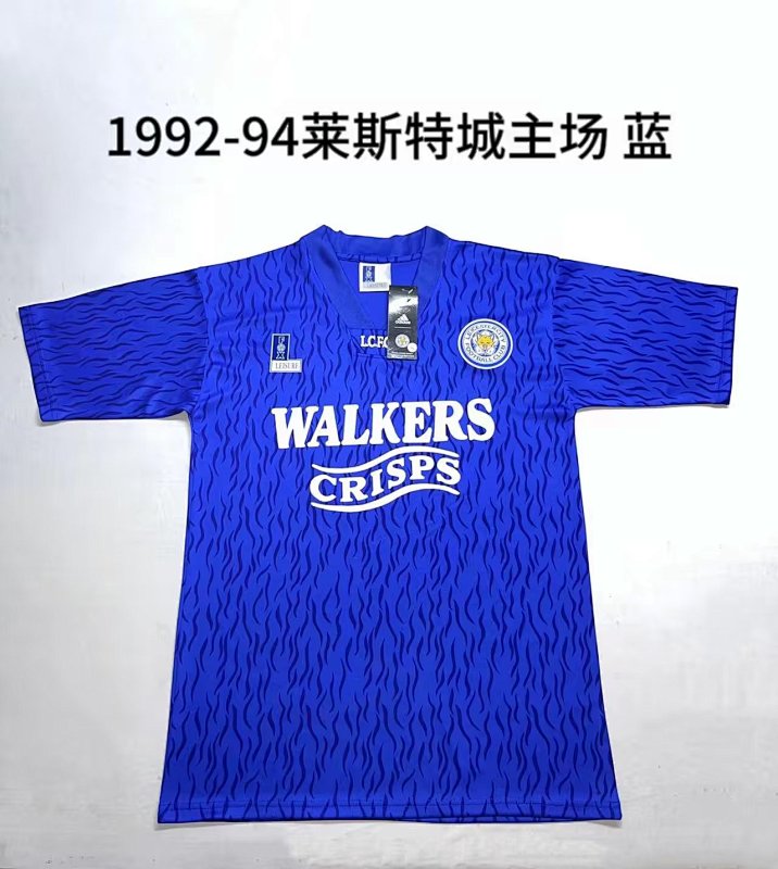 Leicester City Home Retro Jersey S-2XL